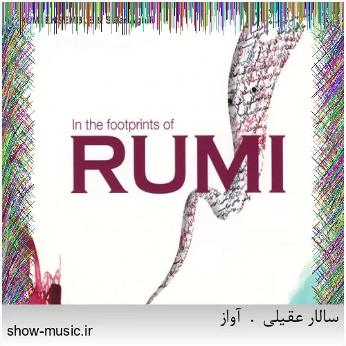 دانلود آهنگ من دیوونه از صادق زین