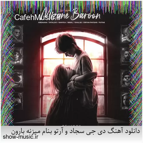 دانلود آهنگ بی نمکه دستم که اینه حالم من اگه خستم اگه بیخیالم