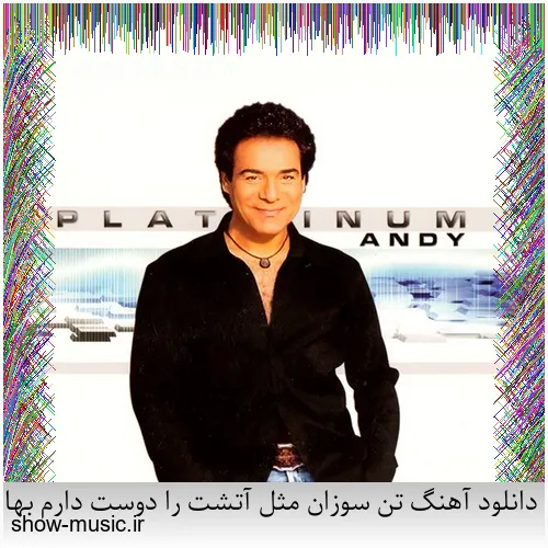 دانلود آهنگ هیهات از مهدی رستیو