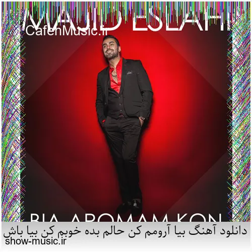 دانلود آهنگ هیهات از مهدی رستیو