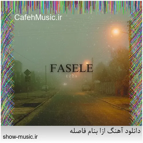 دانلود آهنگ هیهات از مهدی رستیو